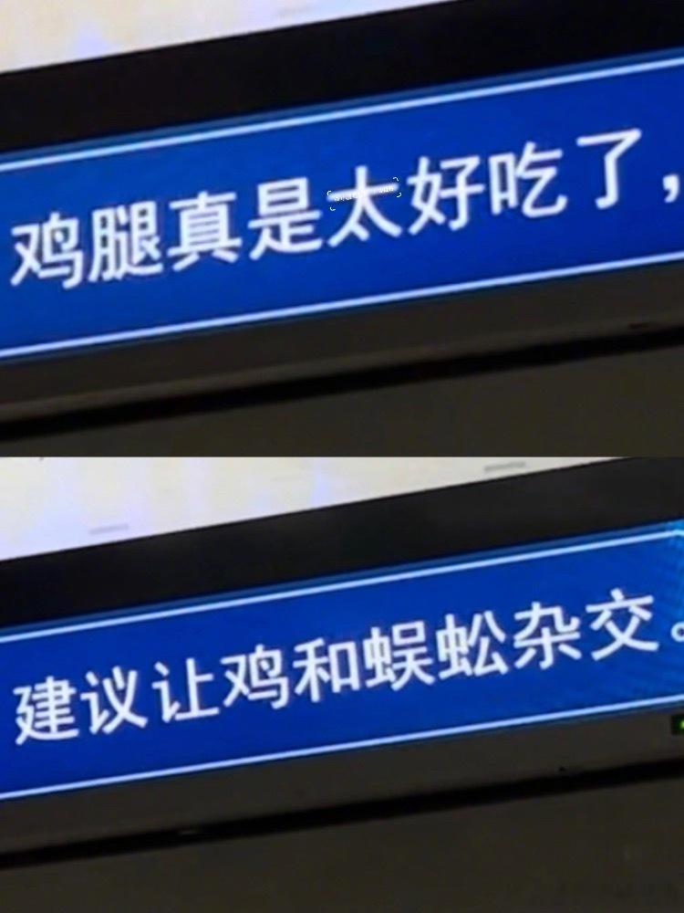 厦门树洞好癫好好笑啊哈哈哈哈我的精神状态凉好我的幽默灵感片场 ​​​