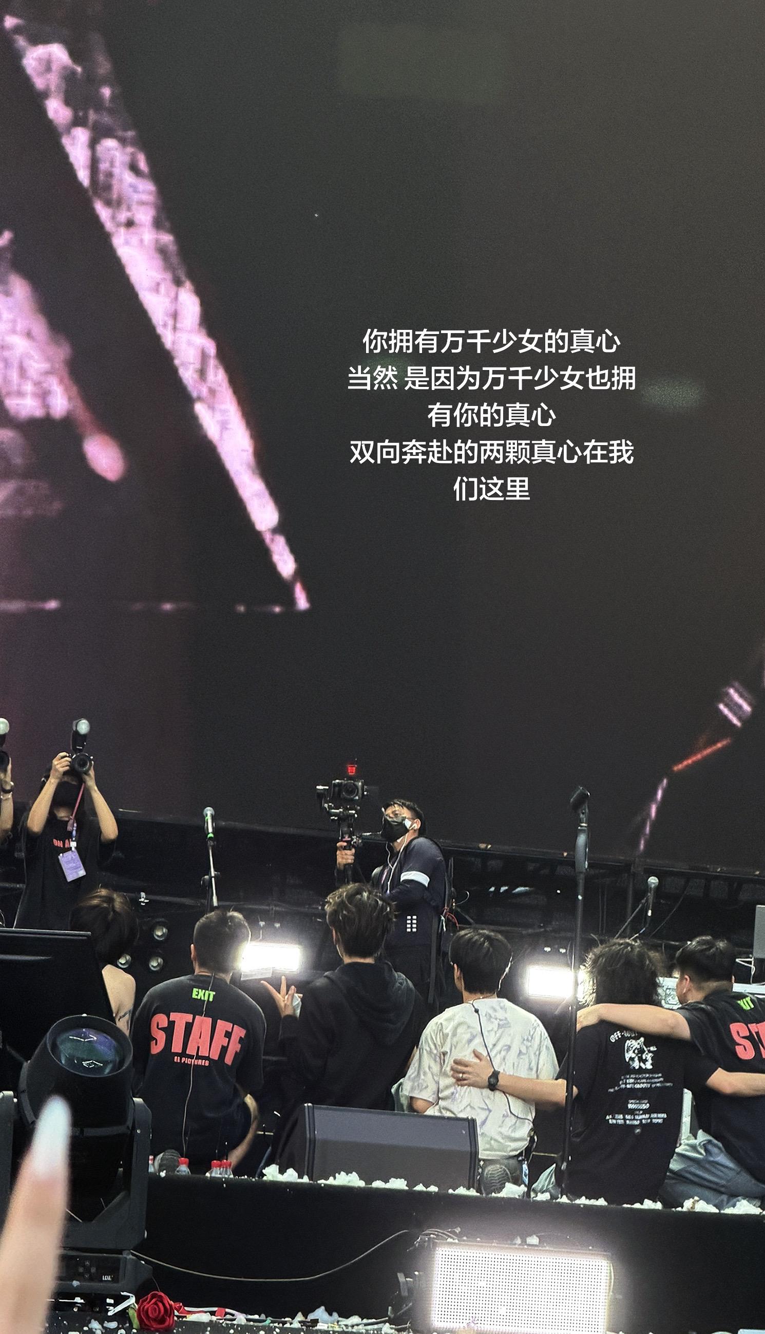 双向奔赴的两颗真心在我们这里 要永远 see you tomorrow.
