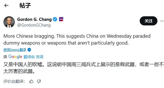 章家敦又在忽悠：中国阅兵装备都是假的！
 
“北美战忽局局长”章家敦又出来忽悠美