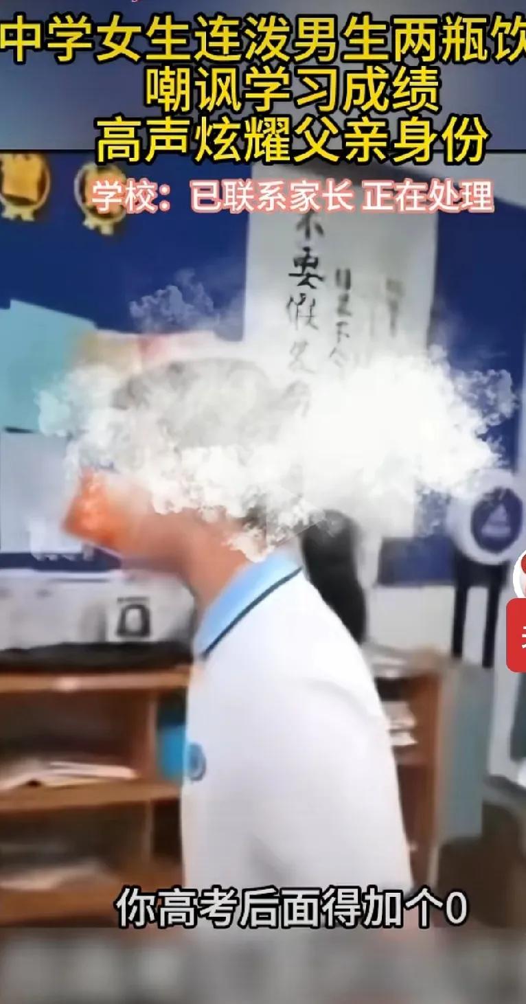 真没想到，

   一个女孩的嚣张言论，

   直接把自己老爸推上了风口浪尖。
