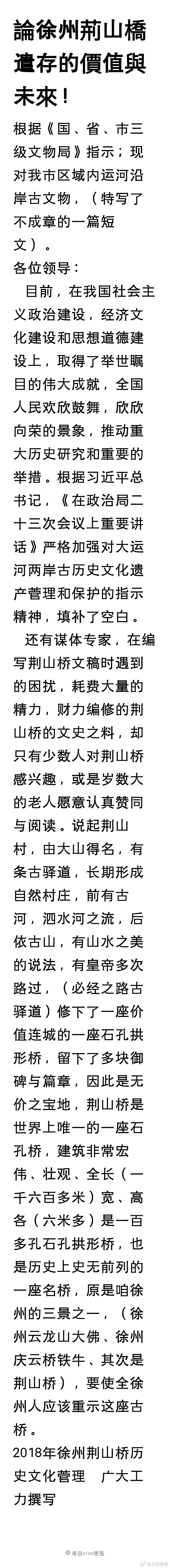 分享图片 