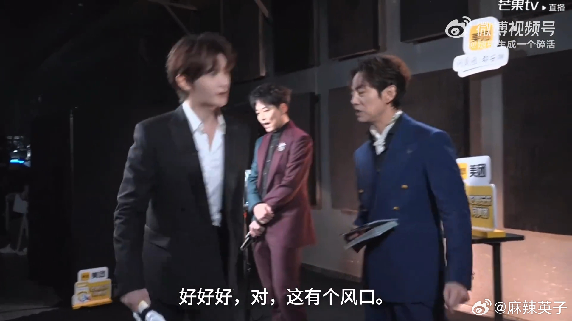 醒远一起开场苏醒我们节目还有以后吗 苏醒张远两人在《歌手2026》直播中共同担任