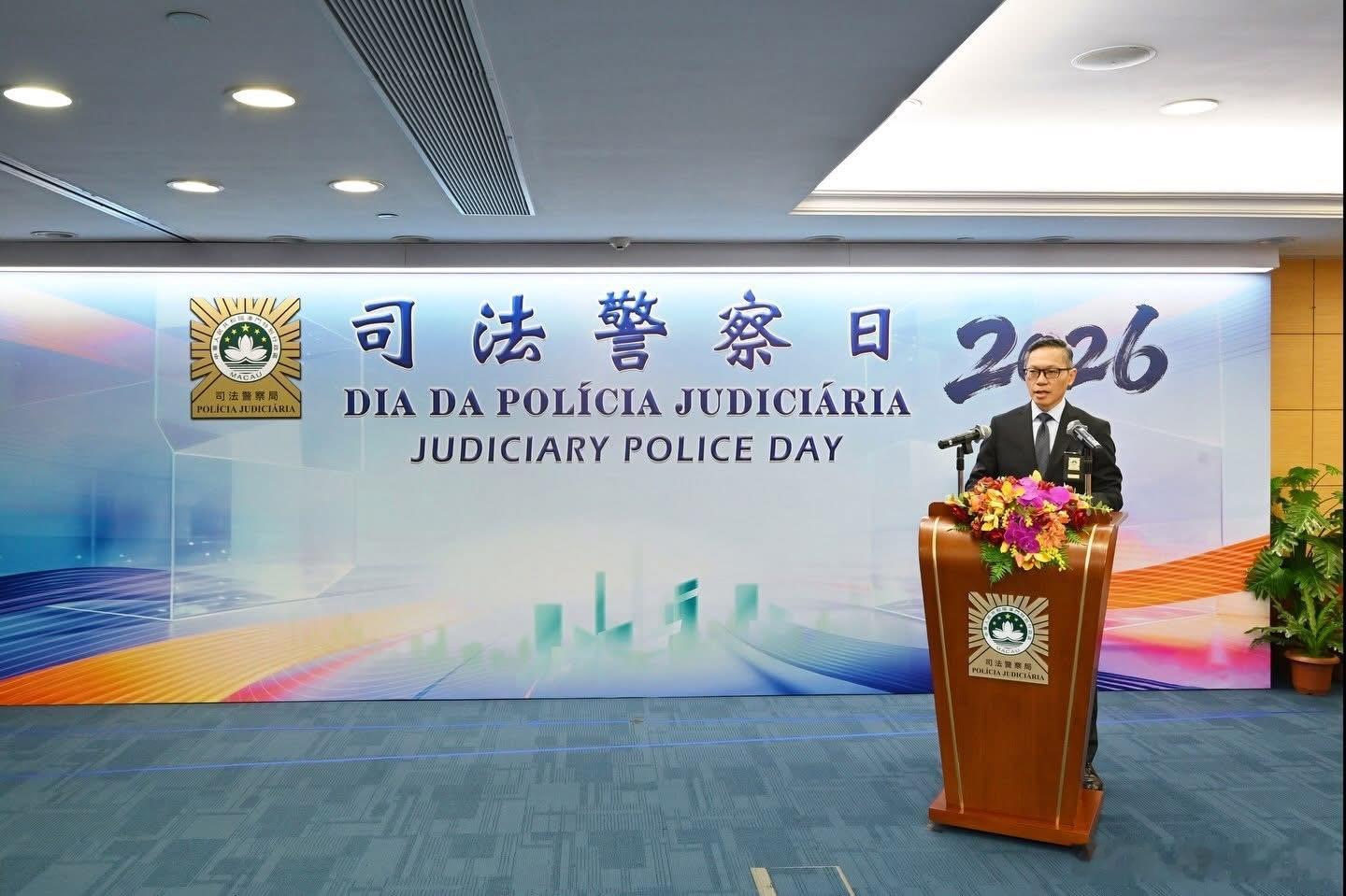 澳门司法警察局(司警局)于今日(2026-07-17)在司法警察局总部大楼举办司