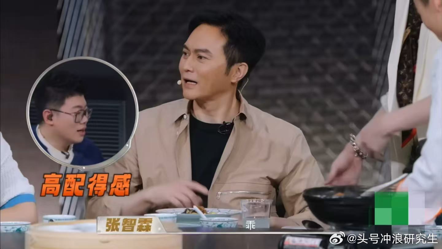 张智霖叫何浩楠乖天才厨人 张智霖对何浩楠的温柔称呼，不是刻意宠溺，而是相处氛围到