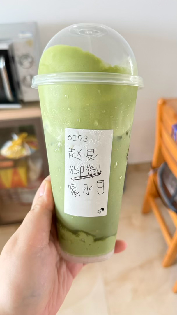 狠狠品尝 