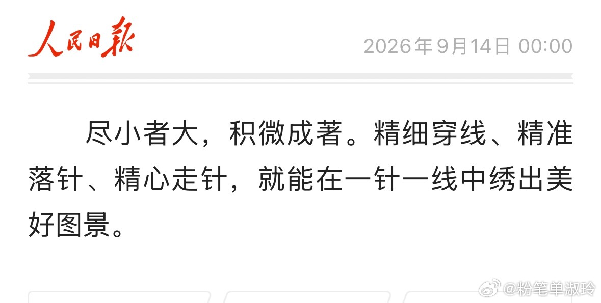 可以全背 ​​​