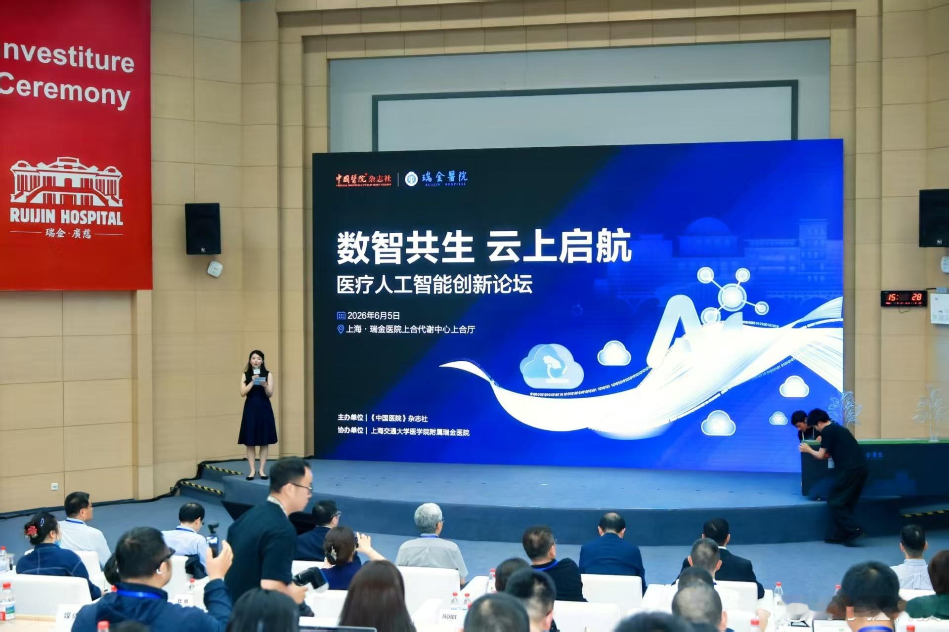 华为云助推医疗AI规模化应用  AI 化身病理医生的得力助手，大幅压缩阅片时长、