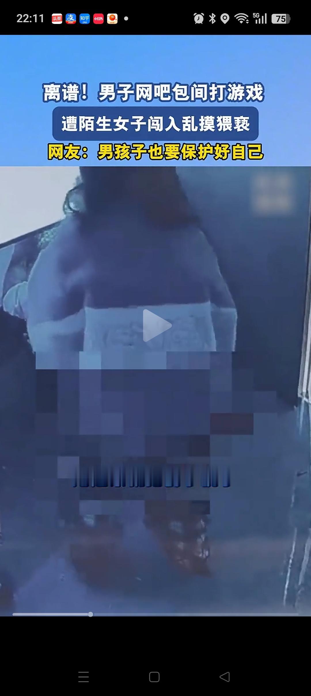 “男孩子出门在外，也要保护好自己”[泪奔]，湖南岳阳，一男子正在包间里打游戏。不