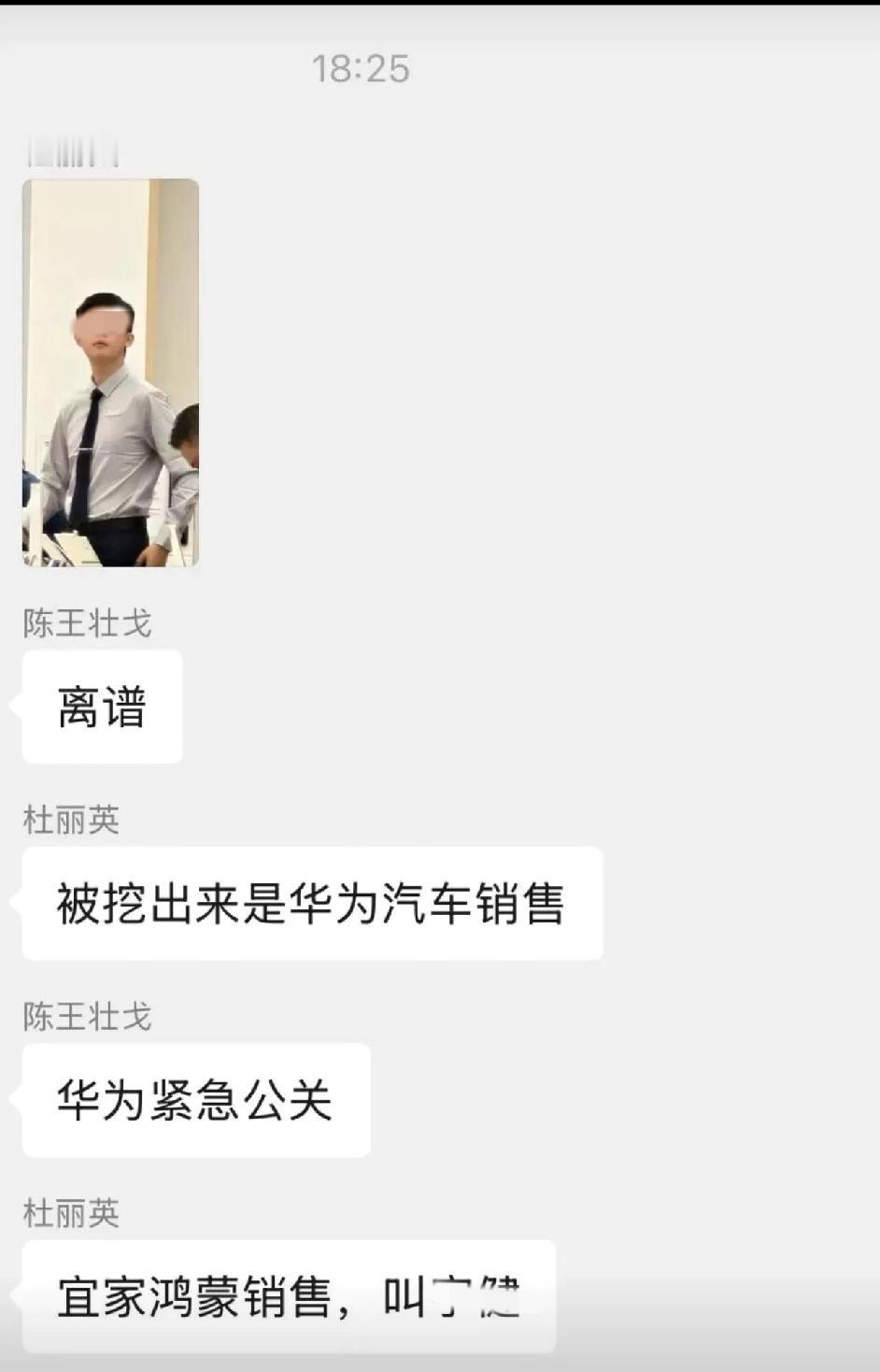 据传闻，南宁地铁大便哥被公司辞退了。最近，这个地铁大便哥可是火了一把。他在电梯扶