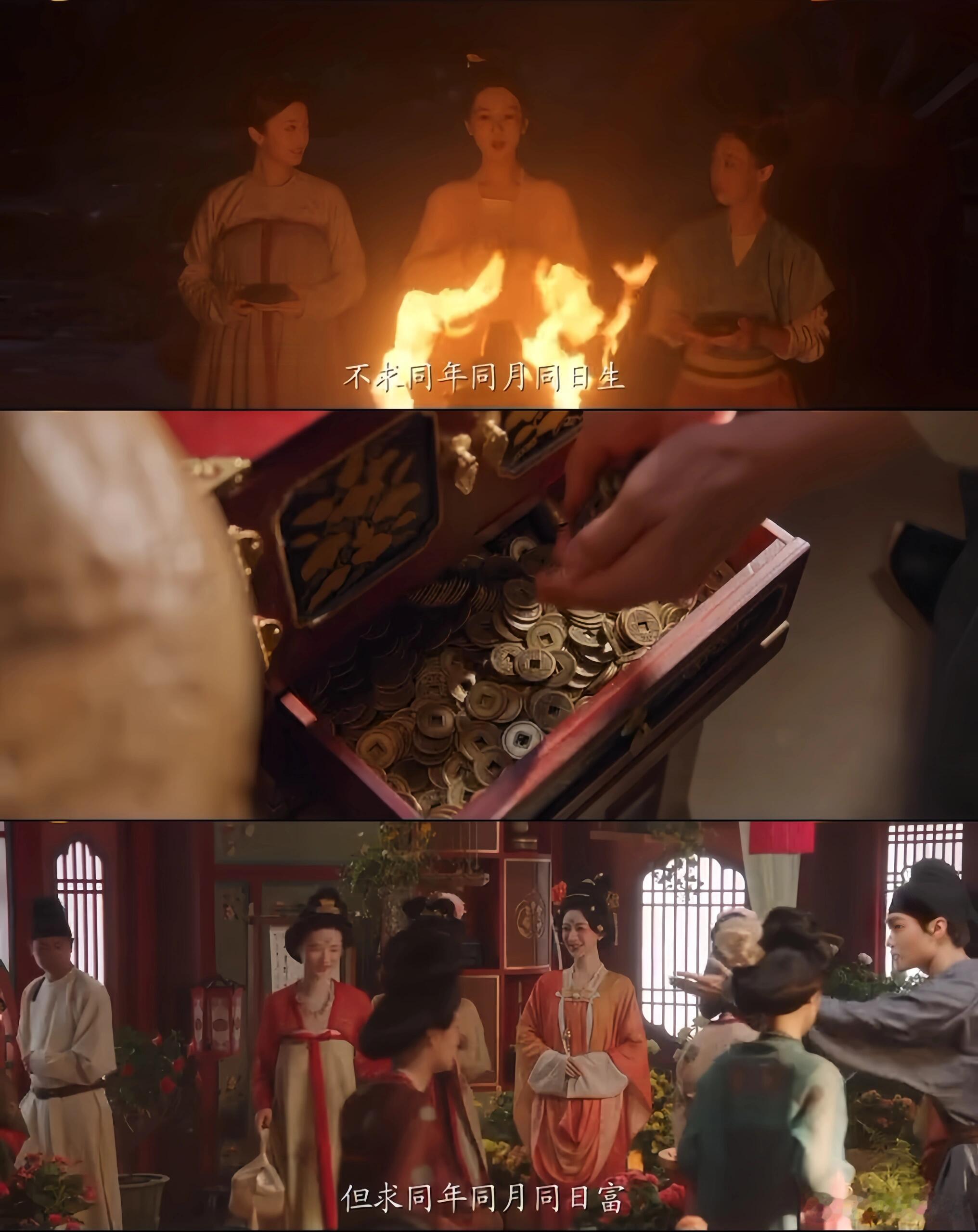 接杨紫发财祝福  何惟芳的发财祝福我大接特接，和发财小姐妹一起暴富[送花花][送