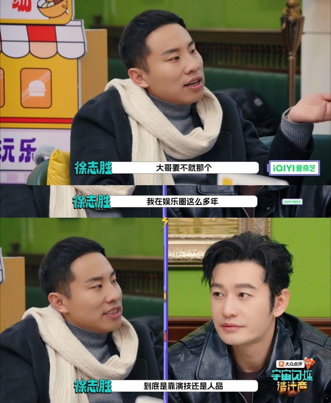 黄晓明朋友圈全是娱乐圈人脉 这就是霸总惊人的人脉实力吗😎？宇宙闪烁请注意 发圈