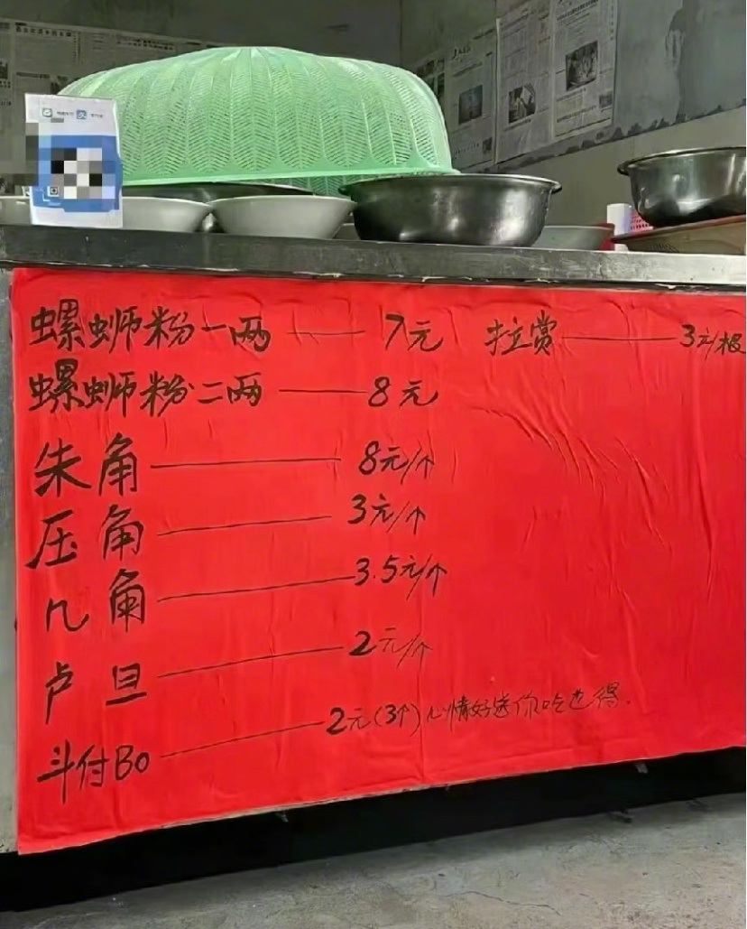 不得不惊叹广西人的文字功底 