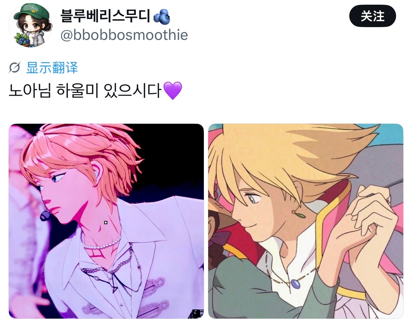 米秋哒………🥺 ​​​