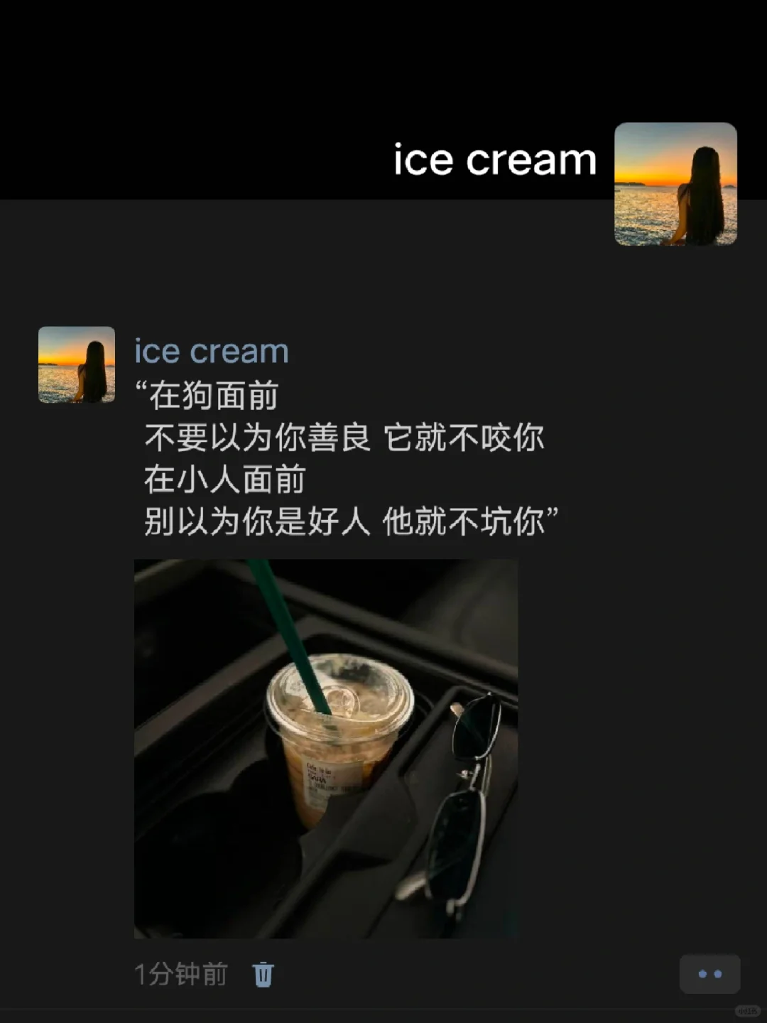 “小人当道  就要以其人之道还治其人之身”