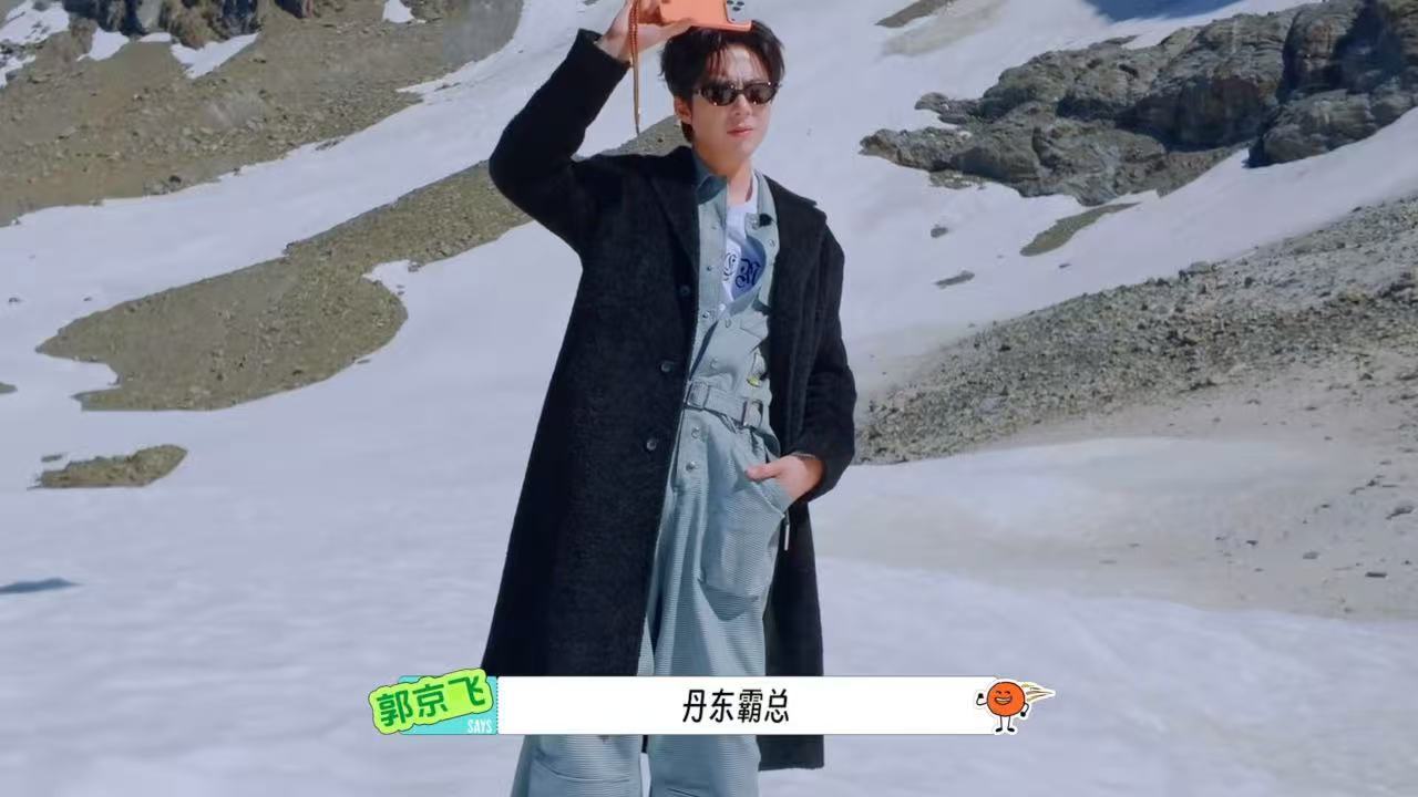 我现在看刘宇宁都分裂了：开推里是金靖嘴里的古装神探，《地球超新鲜》里是杨超越捧的