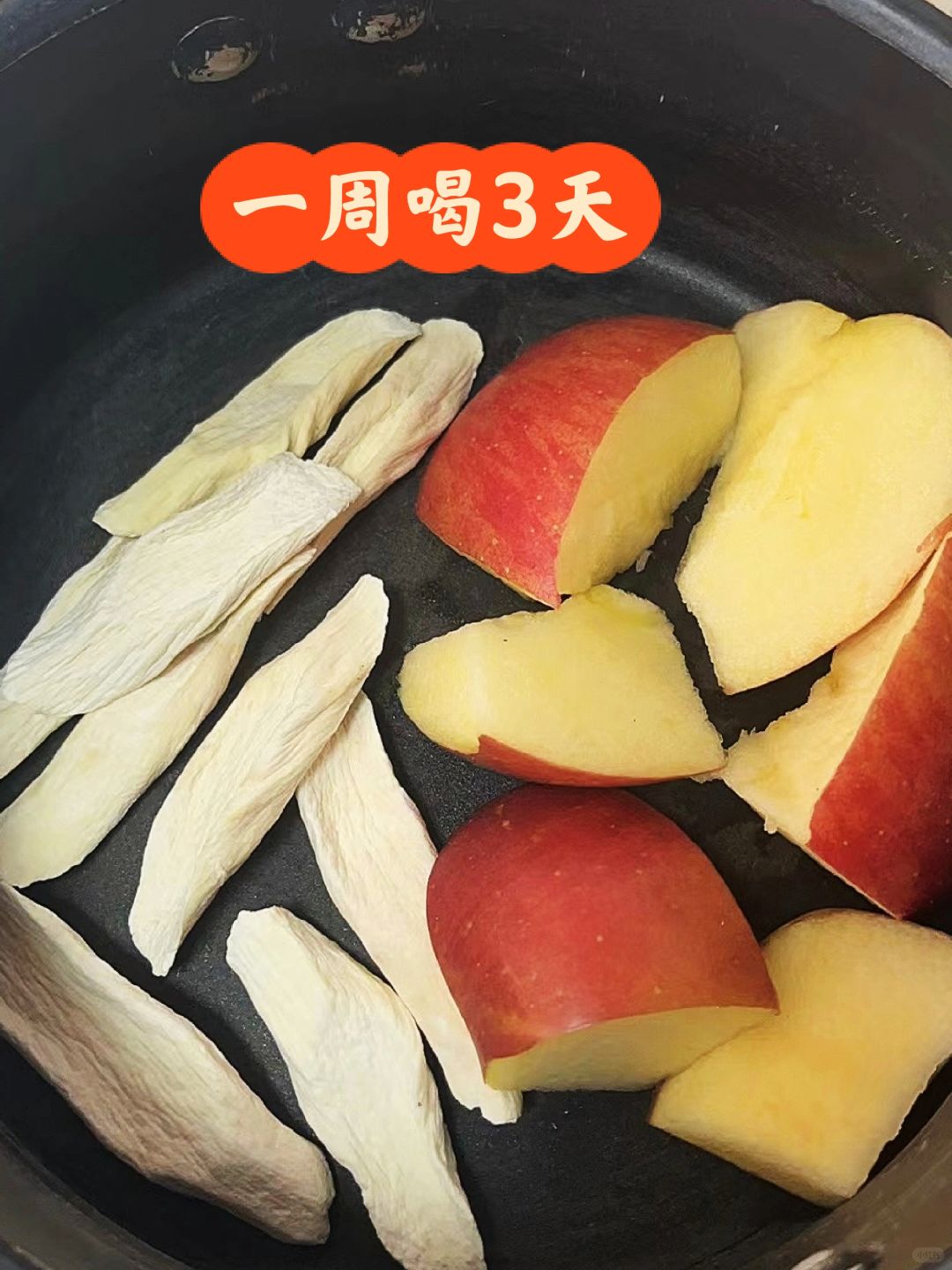 还以为没有用！连续多喝了3天，结果被打脸