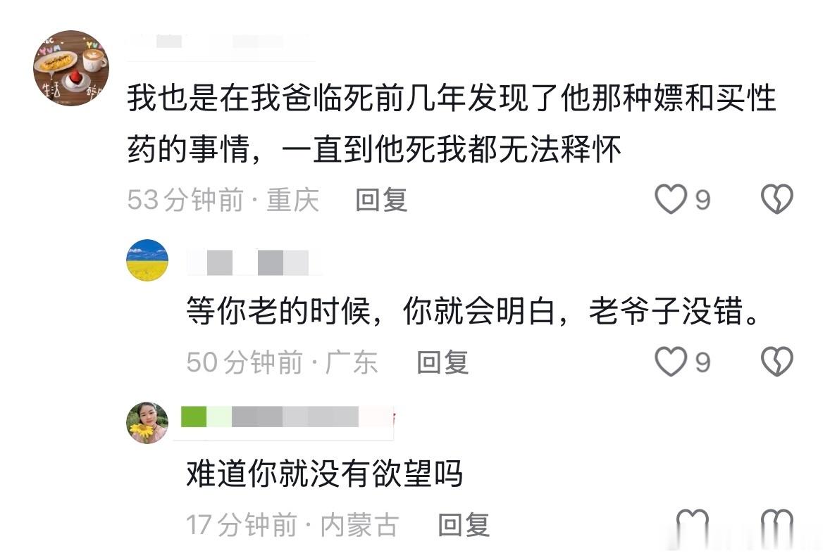 民间艺术观察