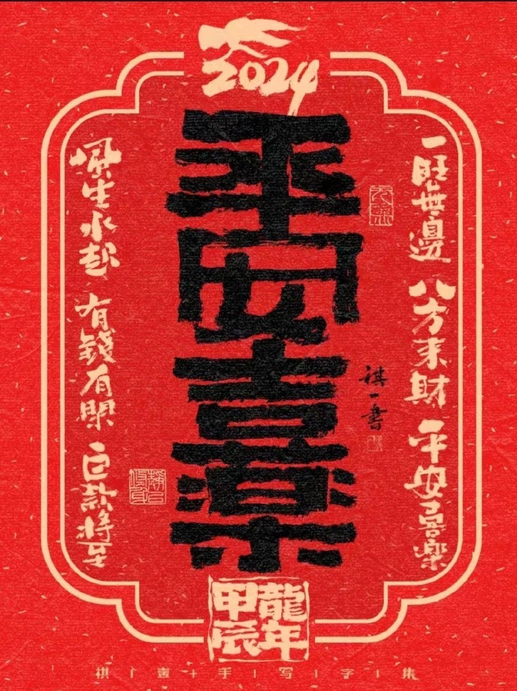 刷到请不要无视，你会特别好的！ 