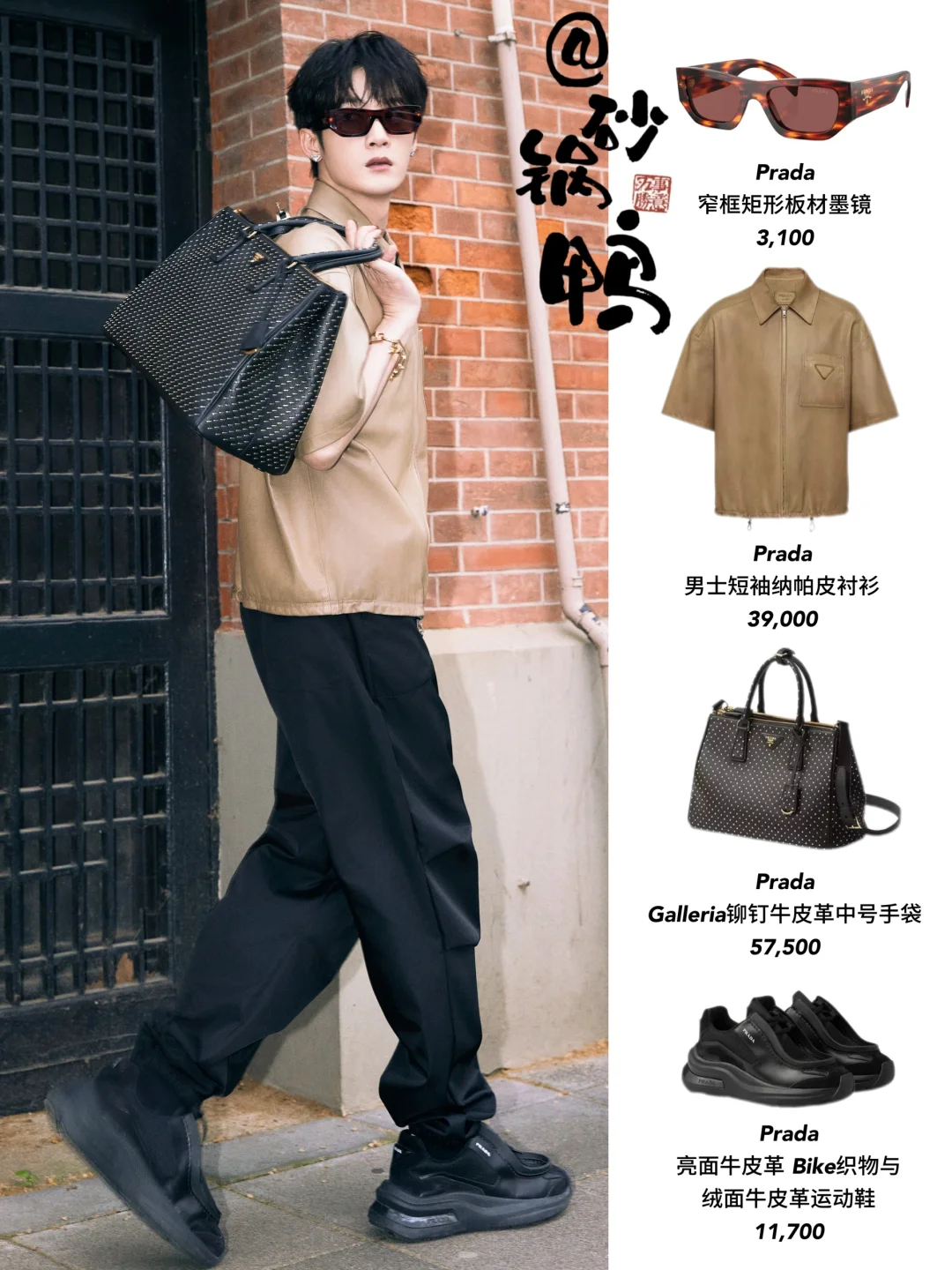 今年明星包柜里少不了的一款！好多人背