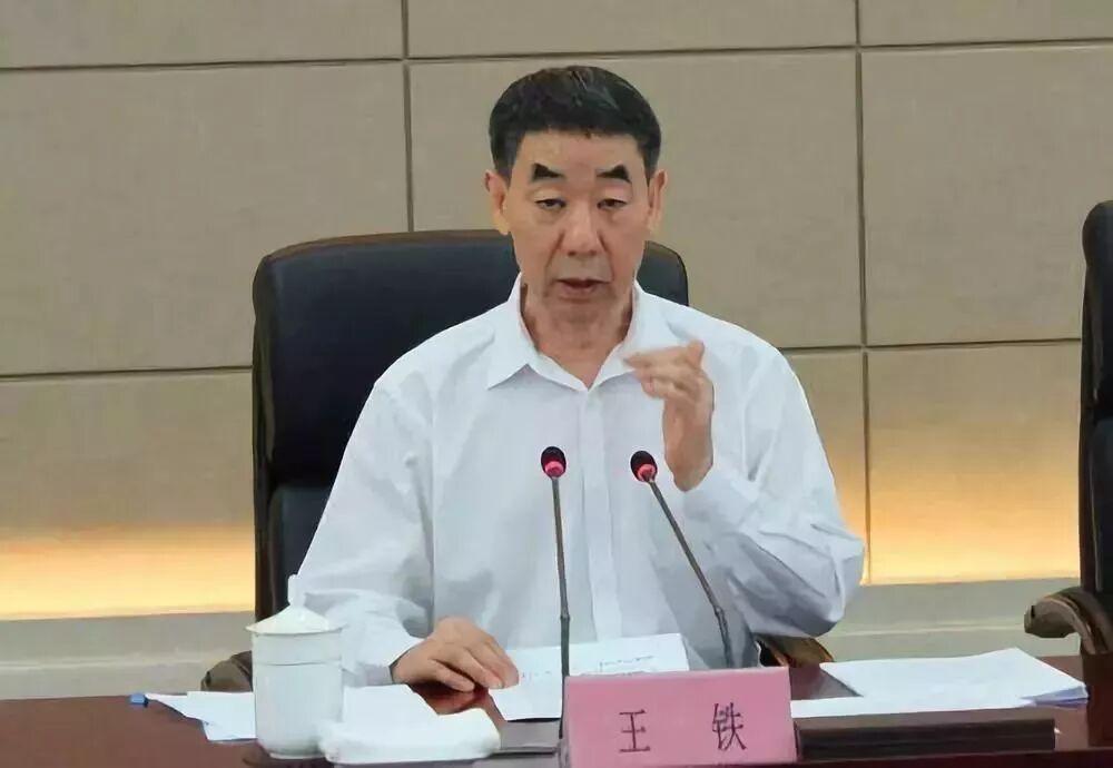 从副省级降为副处级后 王铁再被查，这还是蝎子拉屎独一份。

6月15日晚，据河南