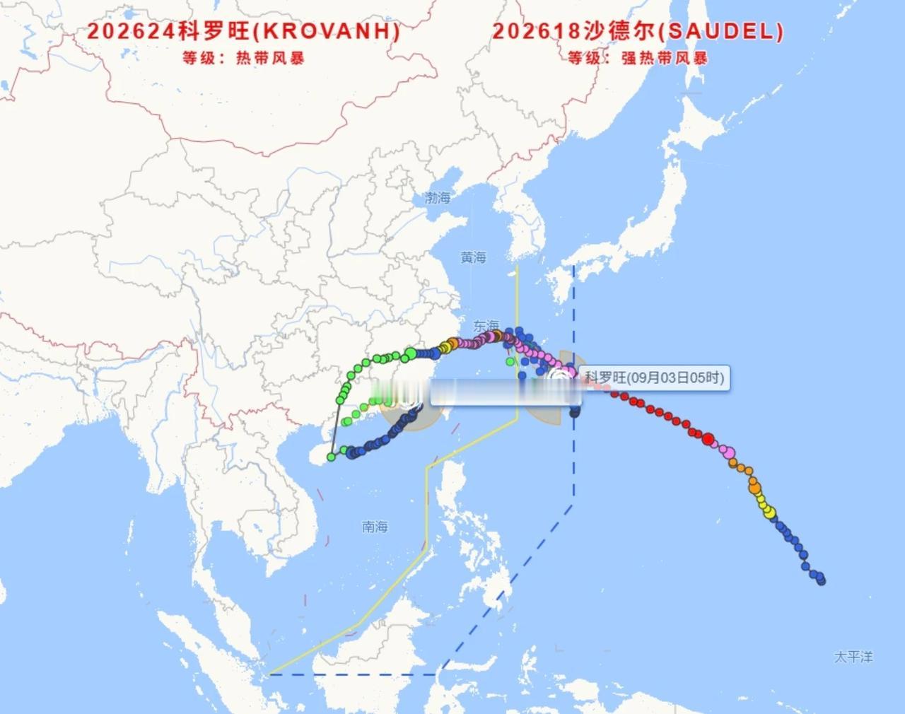根据官方消息，台风“沙德尔”已于今天（9月3日）早上6点30分前后在福建漳州漳浦