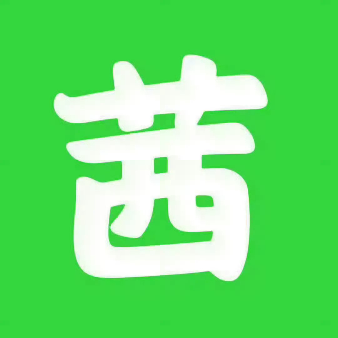 姐姐更新啦~网页链接‼️冲冲9999+ 多重视姐姐个人📚🍊宋茜疾风劲草 sq