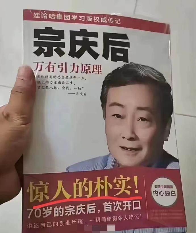朴实的惊人。令人钦佩。