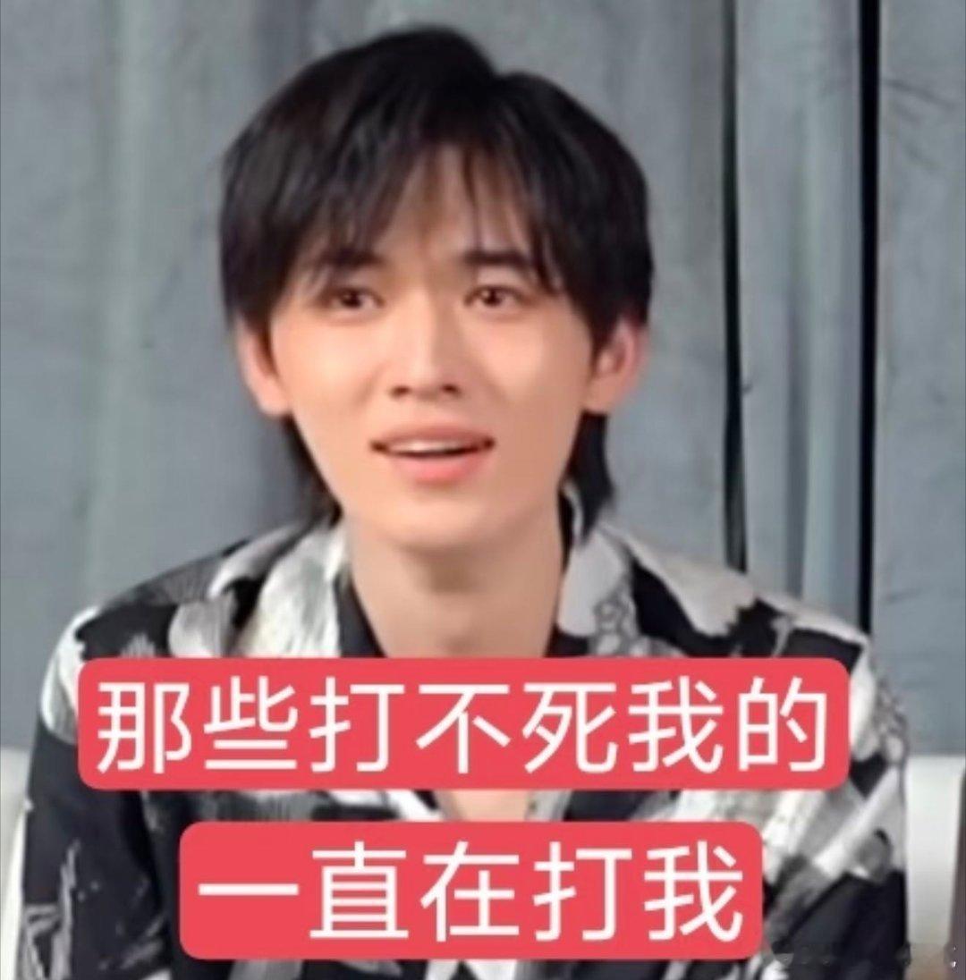 宋亚轩原地cos赔笑表情包✨反差感直接拉满！私下活泼外向小太阳，正式场合秒变社恐