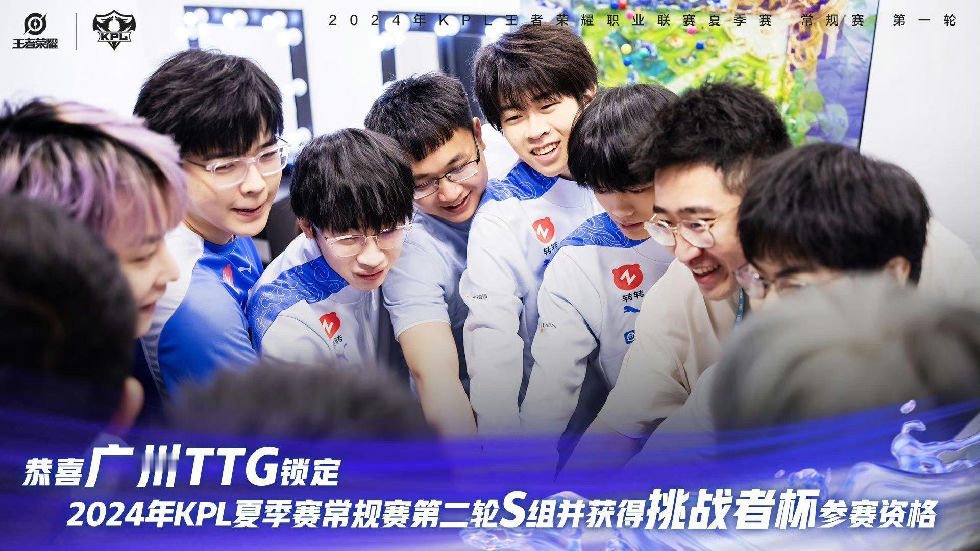 [草泥马][草泥马]JDG的首胜在哪里？JDG第一把给人的感觉像睡醒了，后续就是