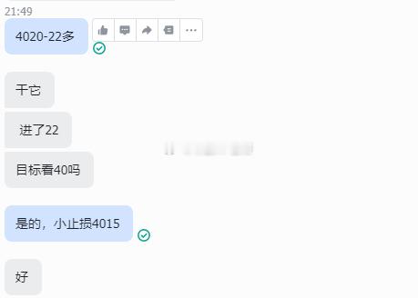 提前埋空差一点，继续等待！黄金现价4022附近买多把价格推上去，目标看4040附