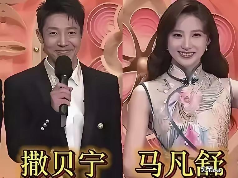  央视主持黄金搭档，默契满分心有灵犀！妙语连珠引爆全场欢乐，这波王炸组合直接封神