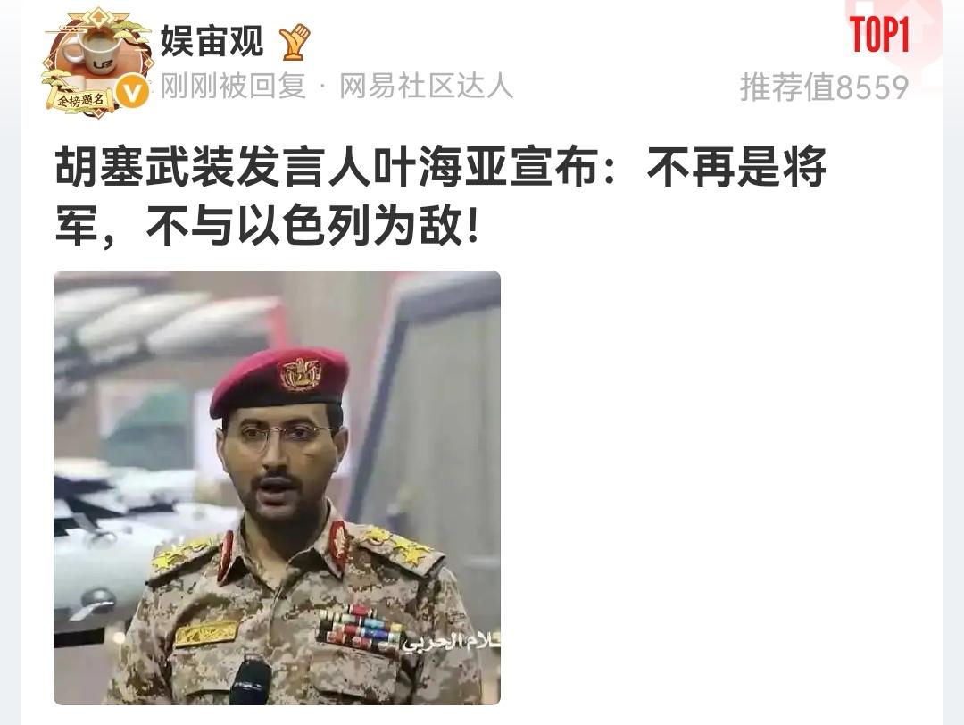 还活着呢！