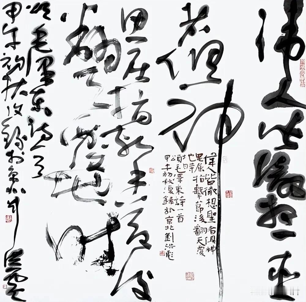 中书协原副主席兼草书委员会主任刘洪彪的草书斗方作品，一笔墨，由浓到淡，时间的流逝