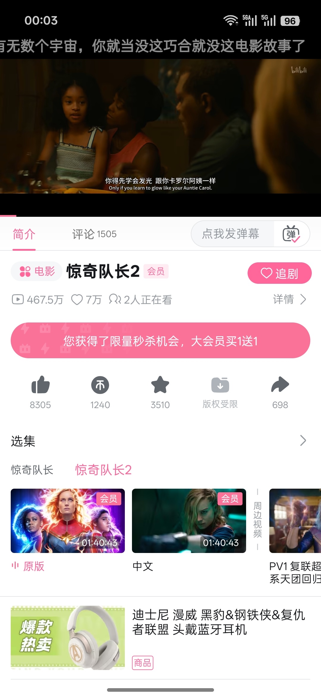 睡不着，看点可乐的 