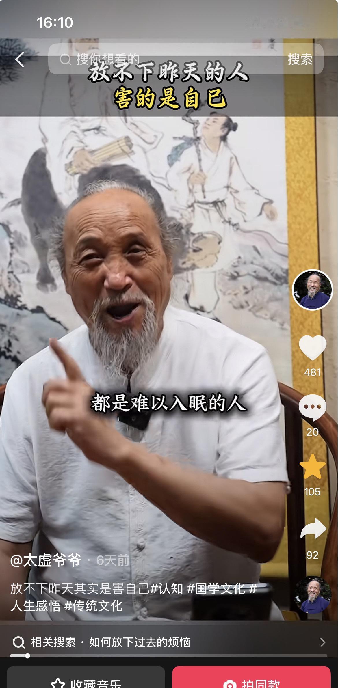 其实人活着就两件事