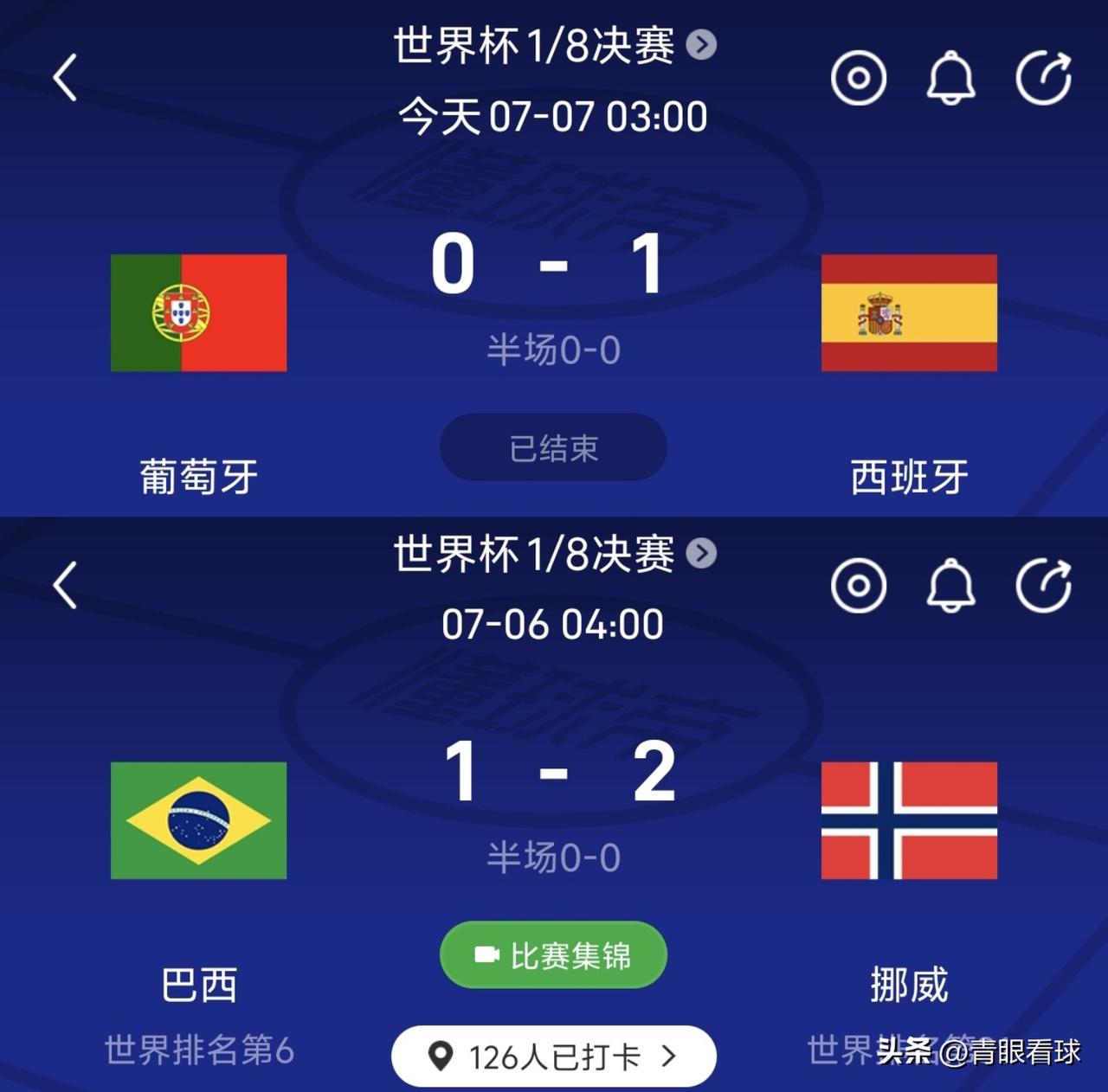世界杯百年魔咒应验！外教带队无缘冠军，巴西、葡萄牙双双出局。
世界杯自1930年
