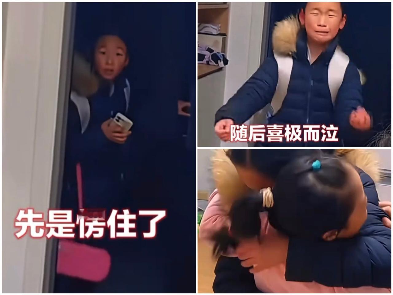 山东将一对姐妹的离婚撕裂出半年时光来，大儿子给爸爸，小儿子给妈妈，见面时两个孩子