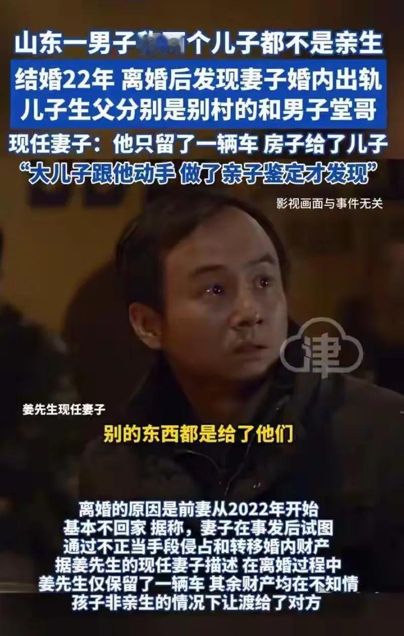 这样的新闻，脱口秀演员会拿去做素材吗？如果她们会，我认为她们是关注社会的，是以诙