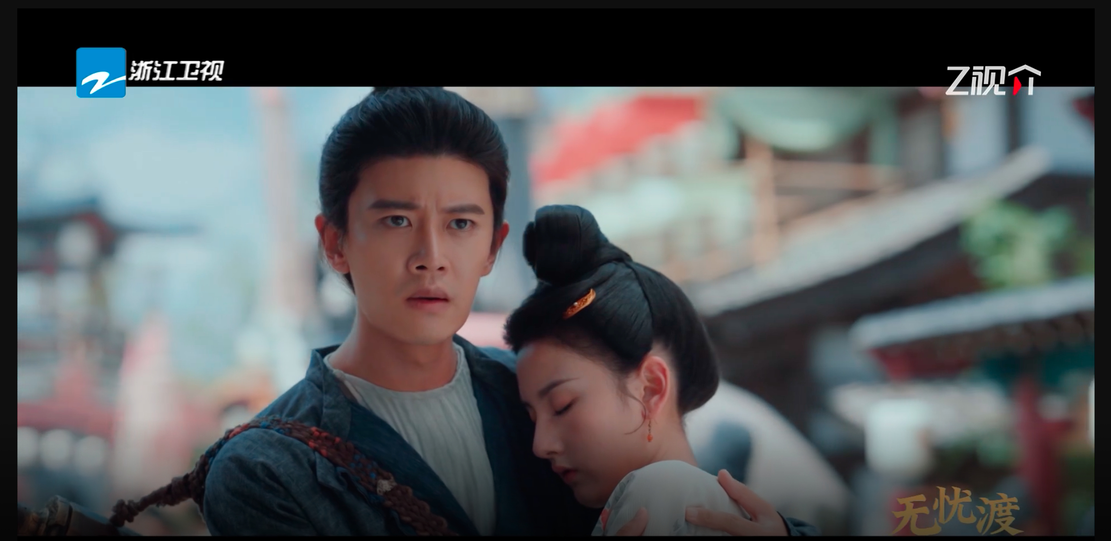 任嘉伦浙江卫视重播无忧渡 也是看上电视重播了📺 