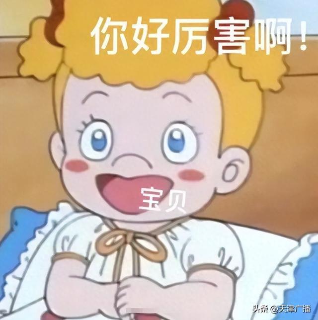 注意|天津警方：“富二代”被刑拘！
