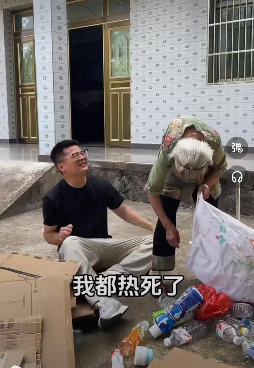 这或许就是幸福吧！32岁的孙子和101岁老奶奶一起捡纸板，捡着捡着孙子突然“罢工