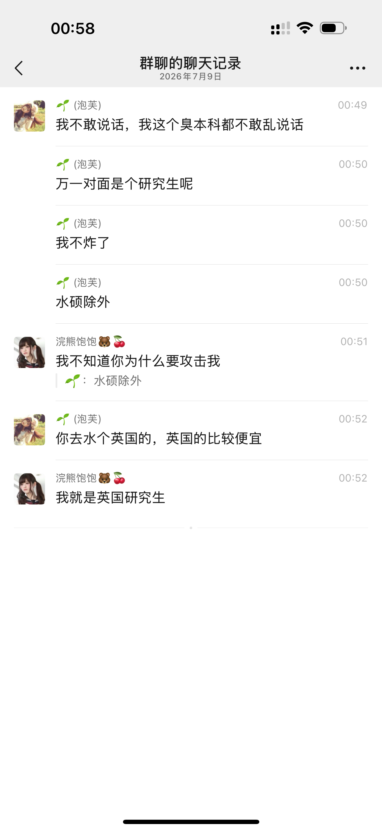 你是不是大头照拍的特好看？