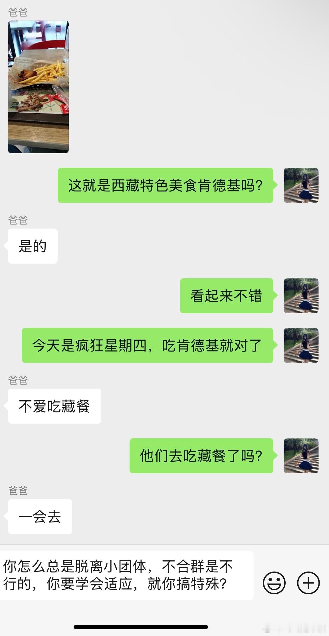 治愈时刻 ​​​