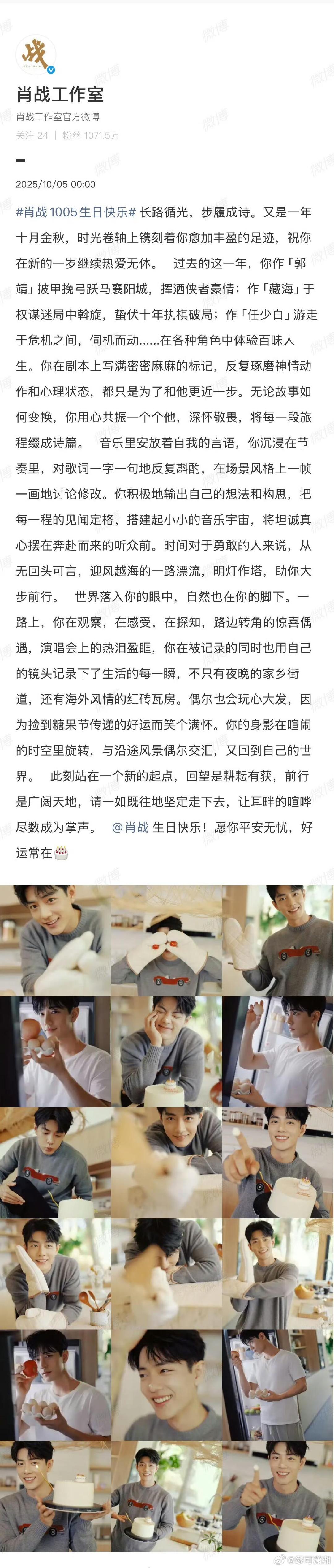 内娱工作室营业的正确打开方式这才是内娱工作室的正确打开方式什么是工作室营业范本？