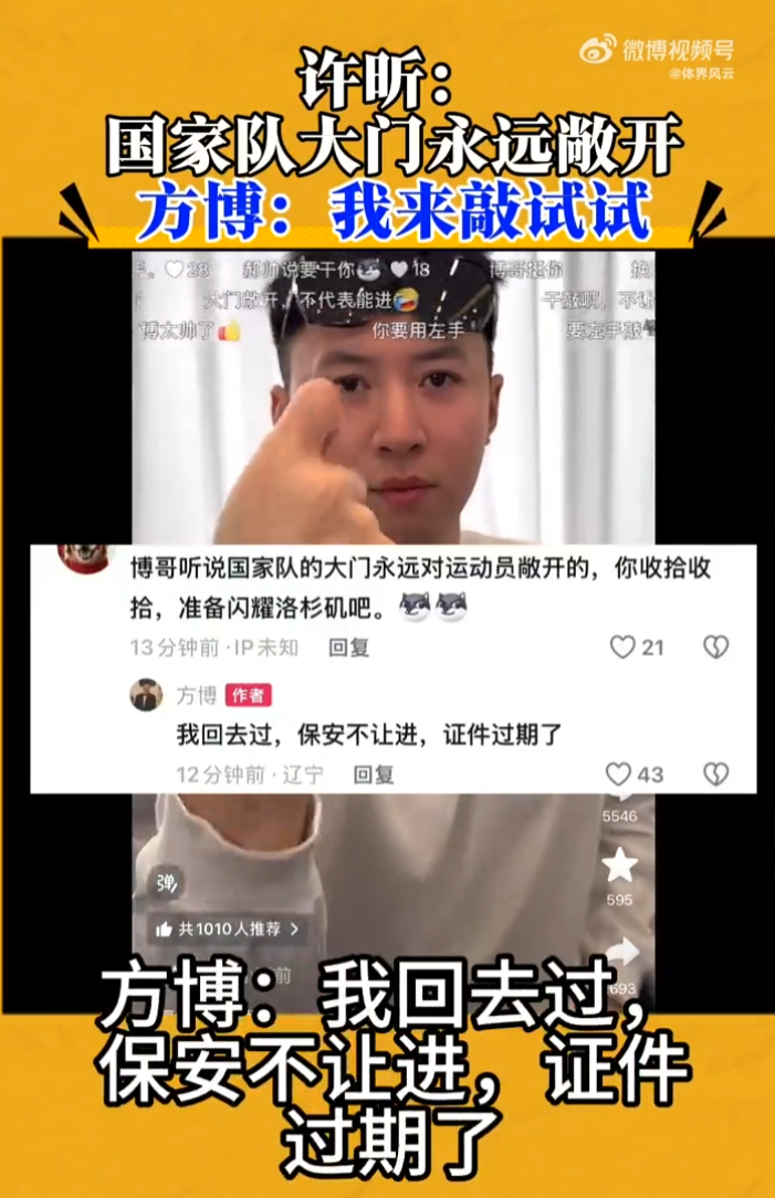 许昕说一直有人希望王楚钦输国乒这几天也挺热闹的，有些矛盾已经公开化，前几天，许昕