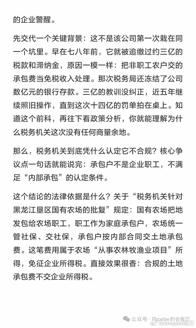 写的很好！很多事情不了解细节瞎猜很容易跑偏！ 