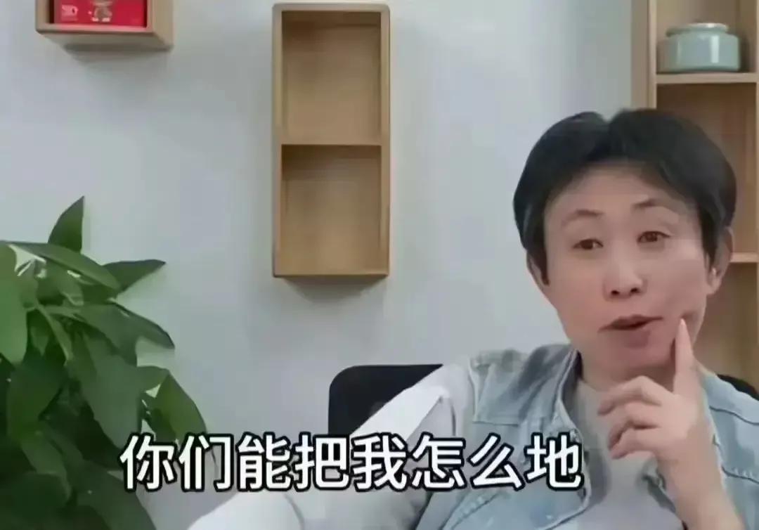 江秋莲被全网质疑，最开心的应该是刘暖曦（刘鑫）吧？

刘家家庭条件好，大家都知道