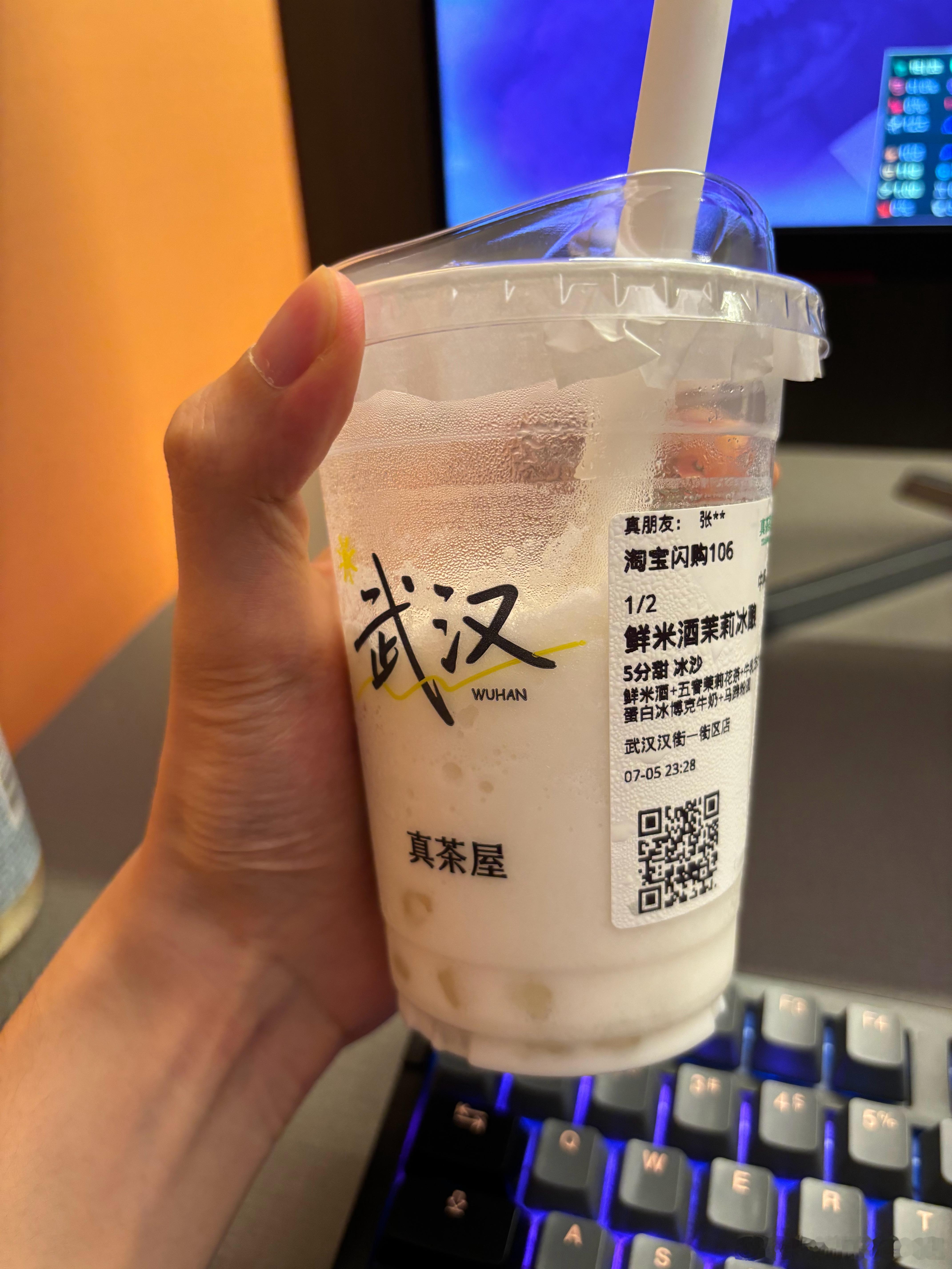 李月驰发烧那一天好像就是喝的米酒解渴