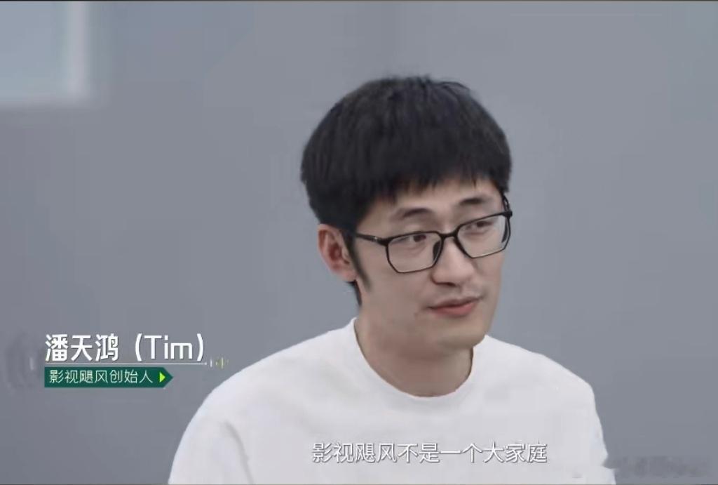 Tim说影视飓风去年淘汰率在30%以上，基本上没有主动离职，都是他发起的。 高福
