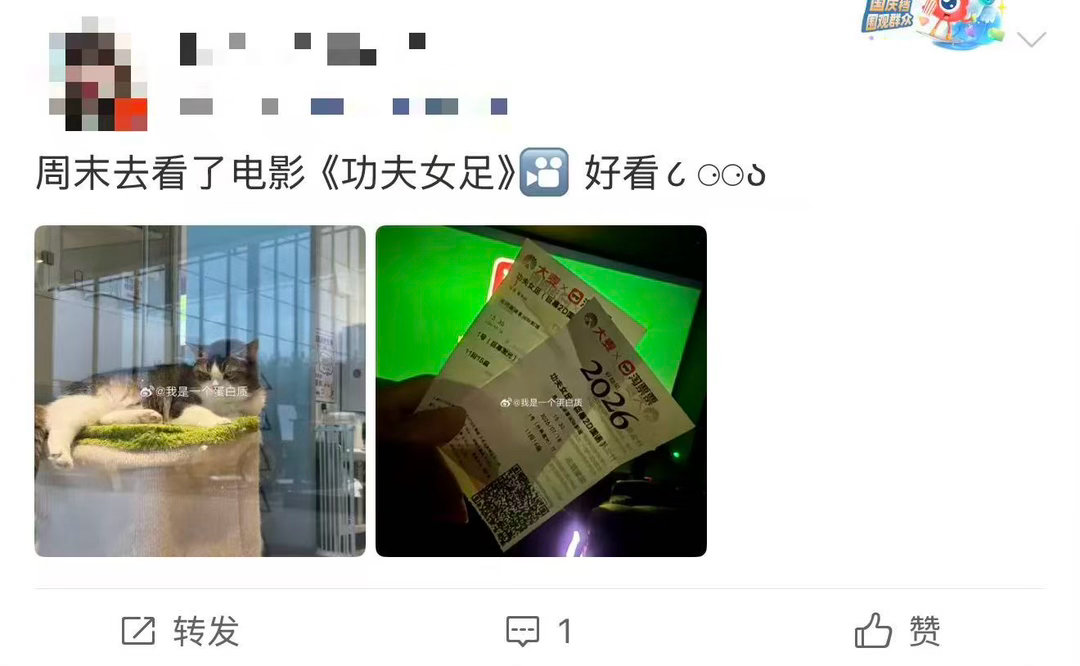 功夫女足张艺兴道歉像来砸场子功夫女足揍了么订单已送达电影功夫女足这段砸缸名场面笑
